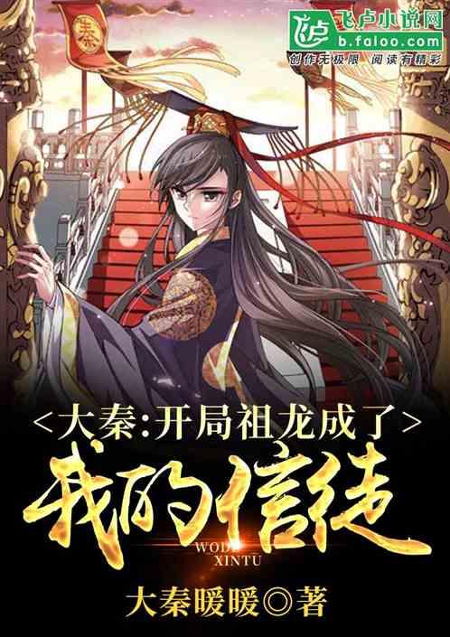 可爱的蜗牛拼图